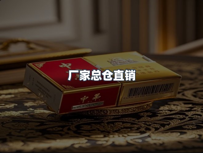 服务优势